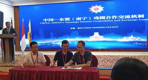 北聯(lián)大藝術學院加入中國—東盟戲劇合作交流機制與非遺保護組織，推動文化藝術交流活動