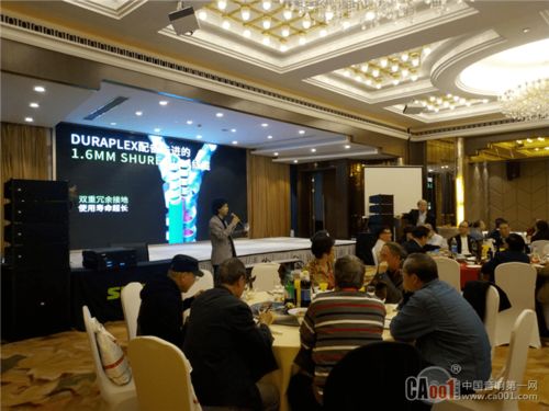 技術賦能藝術，交流促進創新——記中國演藝設備技術協會上海辦事處新產品技術應用推廣會
