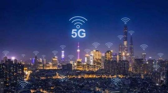 5G無線技術(shù) 開啟人類與機(jī)器通信的新紀(jì)元